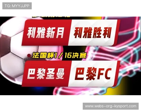 利雅得新月晋级亚冠淘汰赛，利雅得胜利vs利雅得新月比分预测